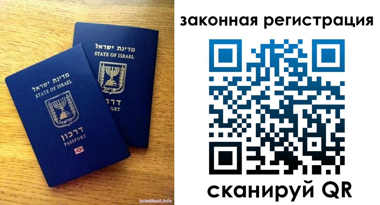временная регистрация для всех в Великом Устюге
