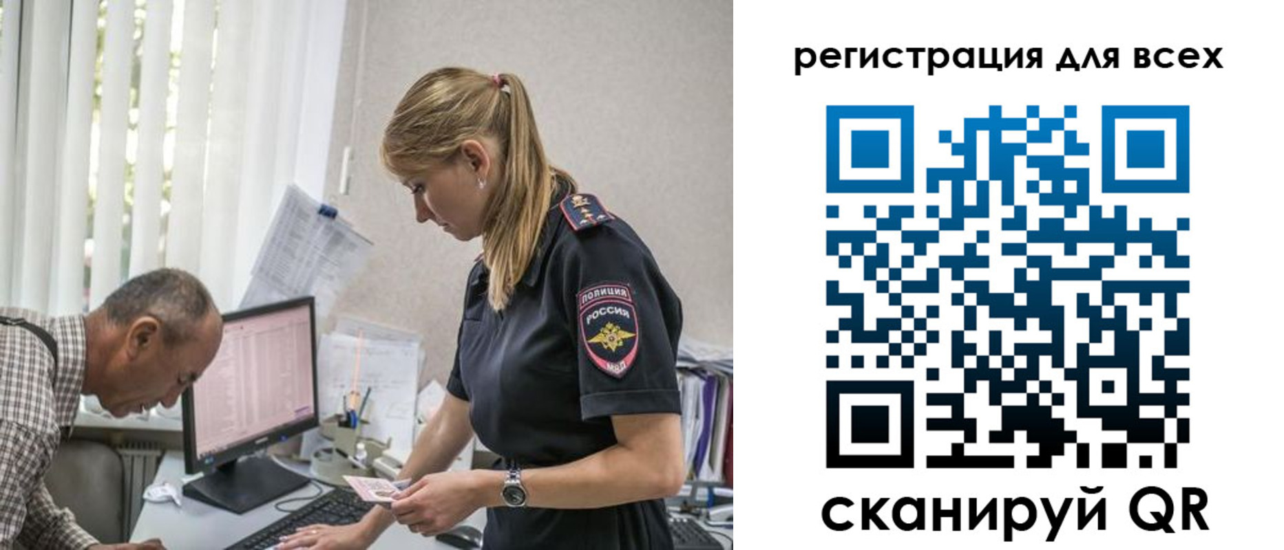 временная регистрация собственник в Великом Устюге