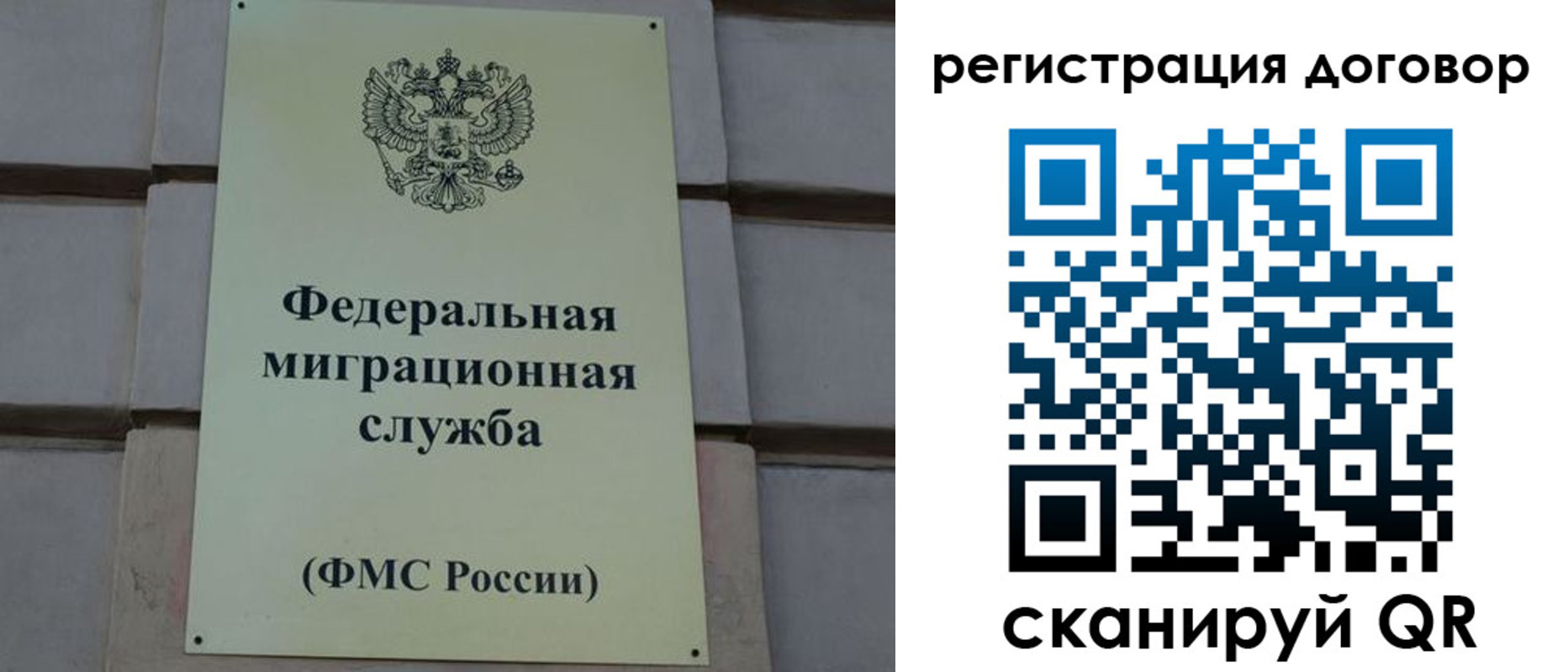 прописка в Великом Устюге