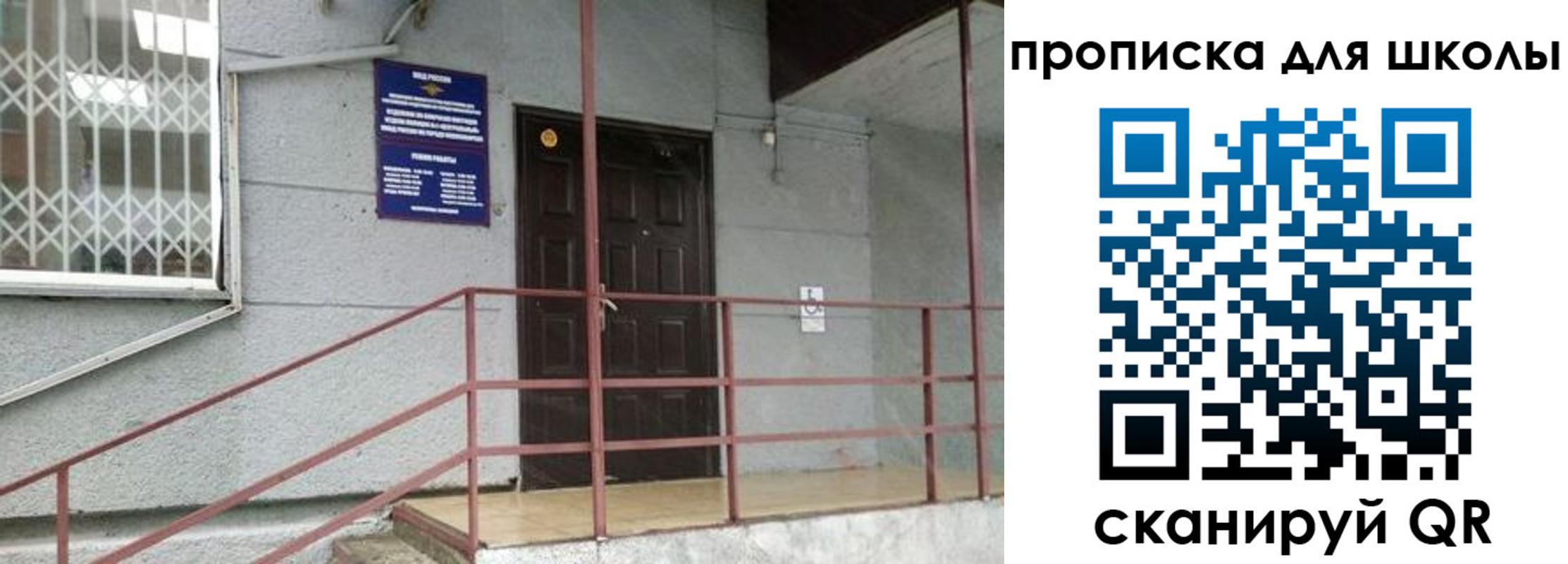 временная прописка в Великом Устюге