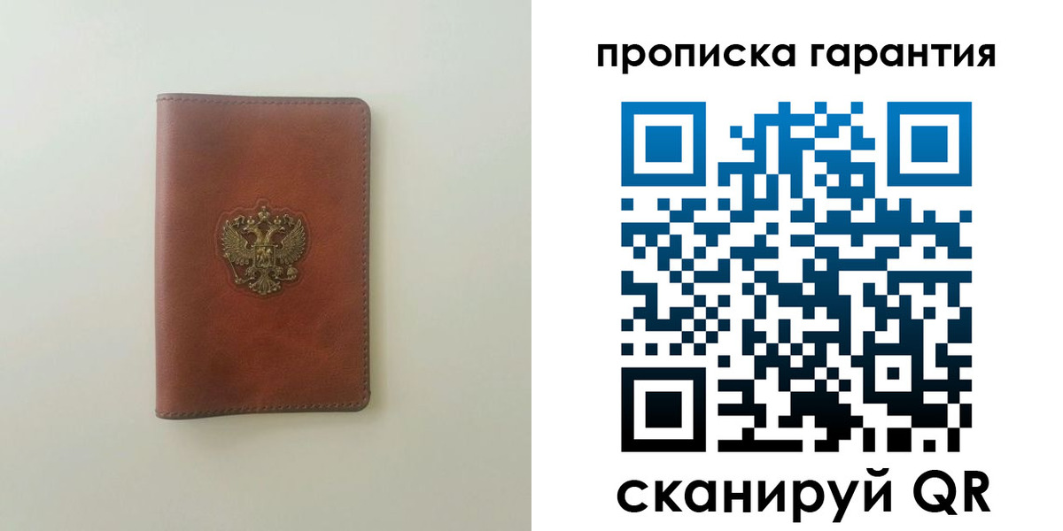 временная регистрация в Великом Устюге
