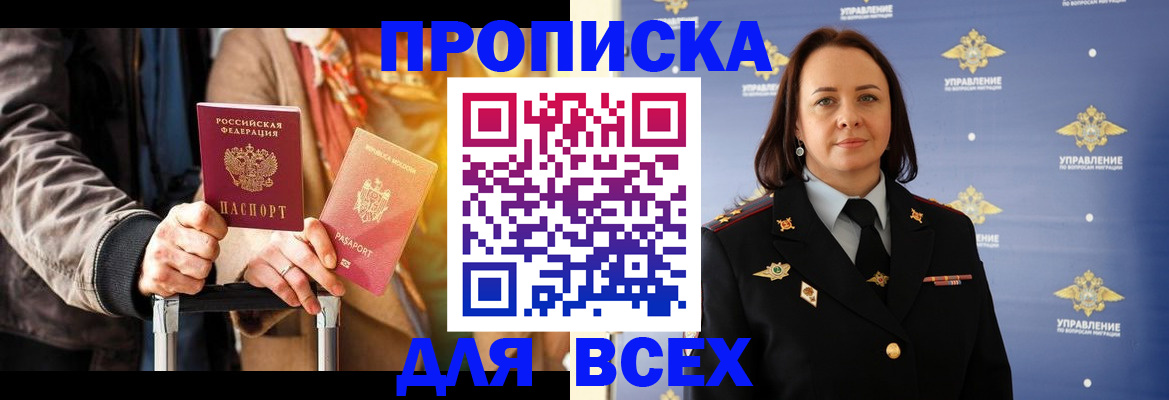 временная регистрация адрес в Великом Устюге