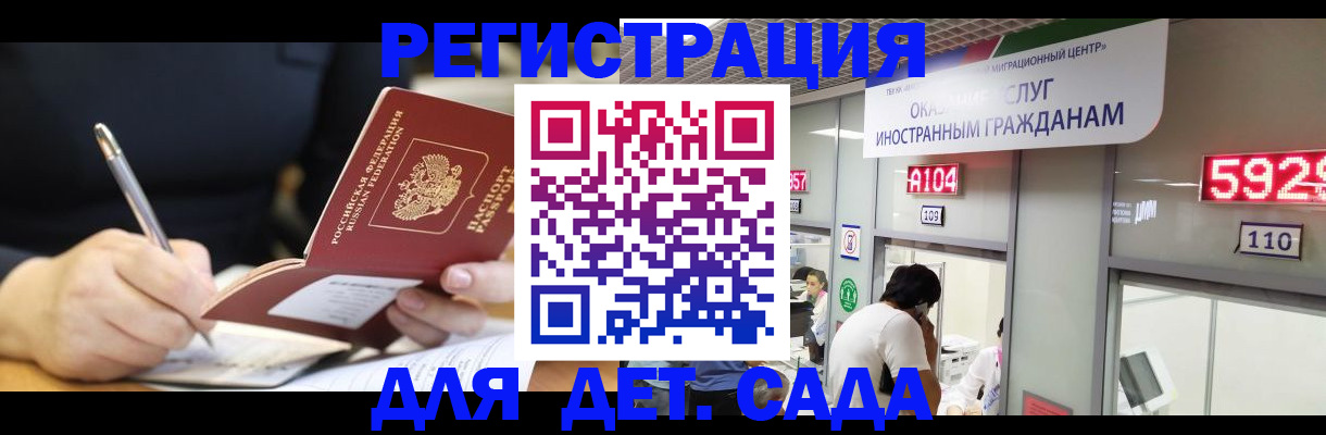 прописка гарантия в Великом Устюге