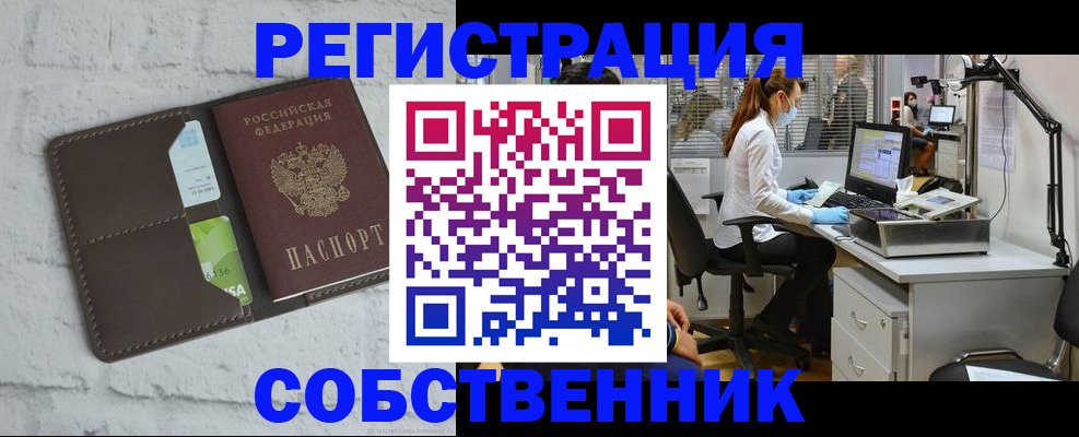 прописка ребенка в Великом Устюге