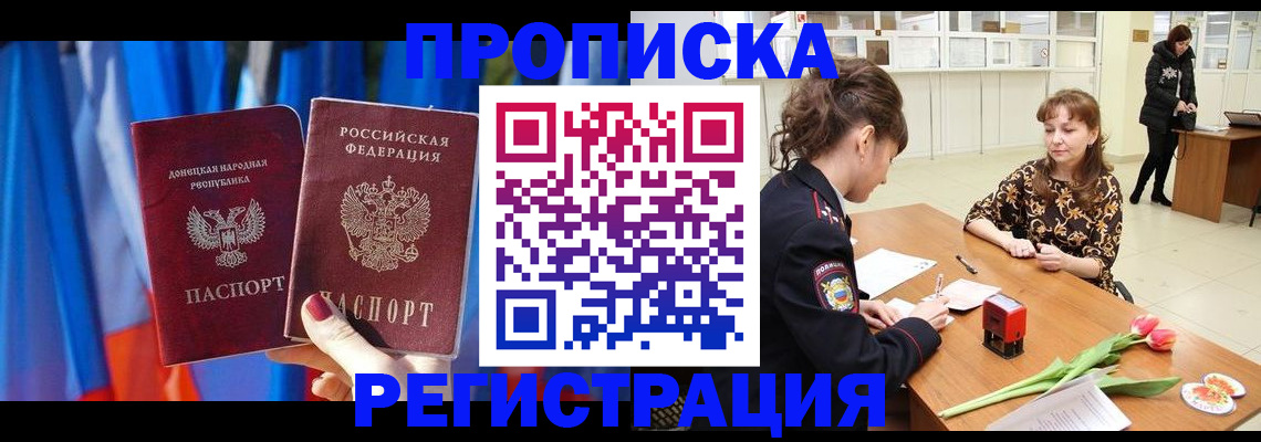 временная регистрация собственник в Великом Устюге